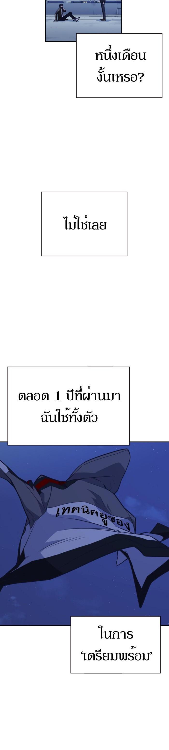 Manga-lc-com อ่านมังงะ อ่านการ์ตูน ออนไลน์ ฟรี Study Group แก๊งเด็กเรียนห้าวตีน ตอนที่ 1 2 3 4 5 6 7 8 9 10 11 12 13 14 ฟรี ไม่มีโฆษณา Manga-lc - อ่าน มังงะ อ่าน การ์ตูน ออนไลน์ อ่านมังงะ ฟรี