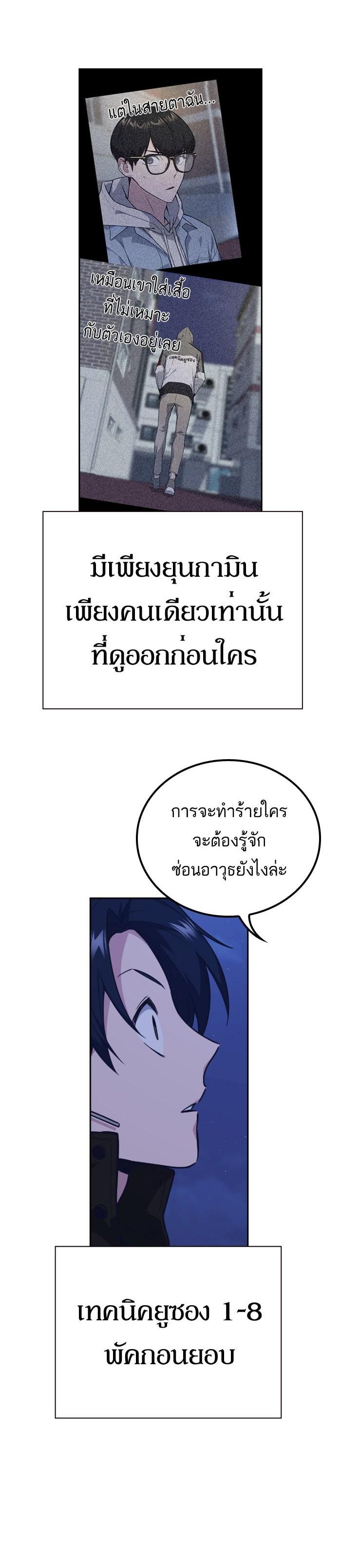 Manga-lc-com อ่านมังงะ อ่านการ์ตูน ออนไลน์ ฟรี Study Group แก๊งเด็กเรียนห้าวตีน ตอนที่ 1 2 3 4 5 6 7 8 9 10 11 12 13 14 ฟรี ไม่มีโฆษณา Manga-lc - อ่าน มังงะ อ่าน การ์ตูน ออนไลน์ อ่านมังงะ ฟรี
