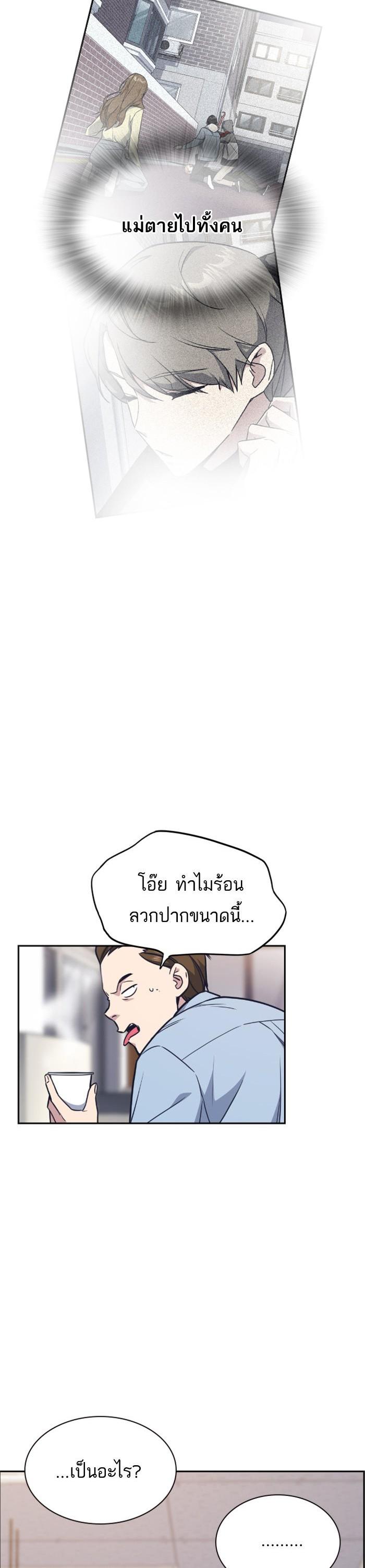 Manga-lc-com อ่านมังงะ อ่านการ์ตูน ออนไลน์ ฟรี Study Group แก๊งเด็กเรียนห้าวตีน ตอนที่ 1 2 3 4 5 6 7 8 9 10 11 12 13 14 ฟรี ไม่มีโฆษณา Manga-lc - อ่าน มังงะ อ่าน การ์ตูน ออนไลน์ อ่านมังงะ ฟรี