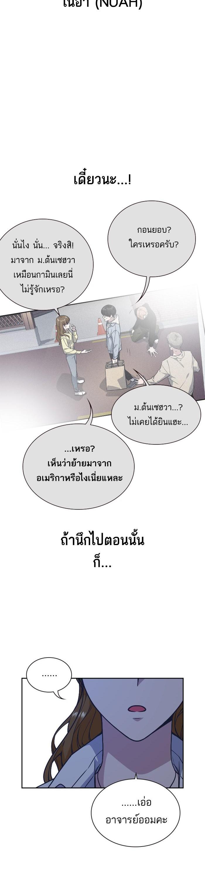 Manga-lc-com อ่านมังงะ อ่านการ์ตูน ออนไลน์ ฟรี Study Group แก๊งเด็กเรียนห้าวตีน ตอนที่ 1 2 3 4 5 6 7 8 9 10 11 12 13 14 ฟรี ไม่มีโฆษณา Manga-lc - อ่าน มังงะ อ่าน การ์ตูน ออนไลน์ อ่านมังงะ ฟรี