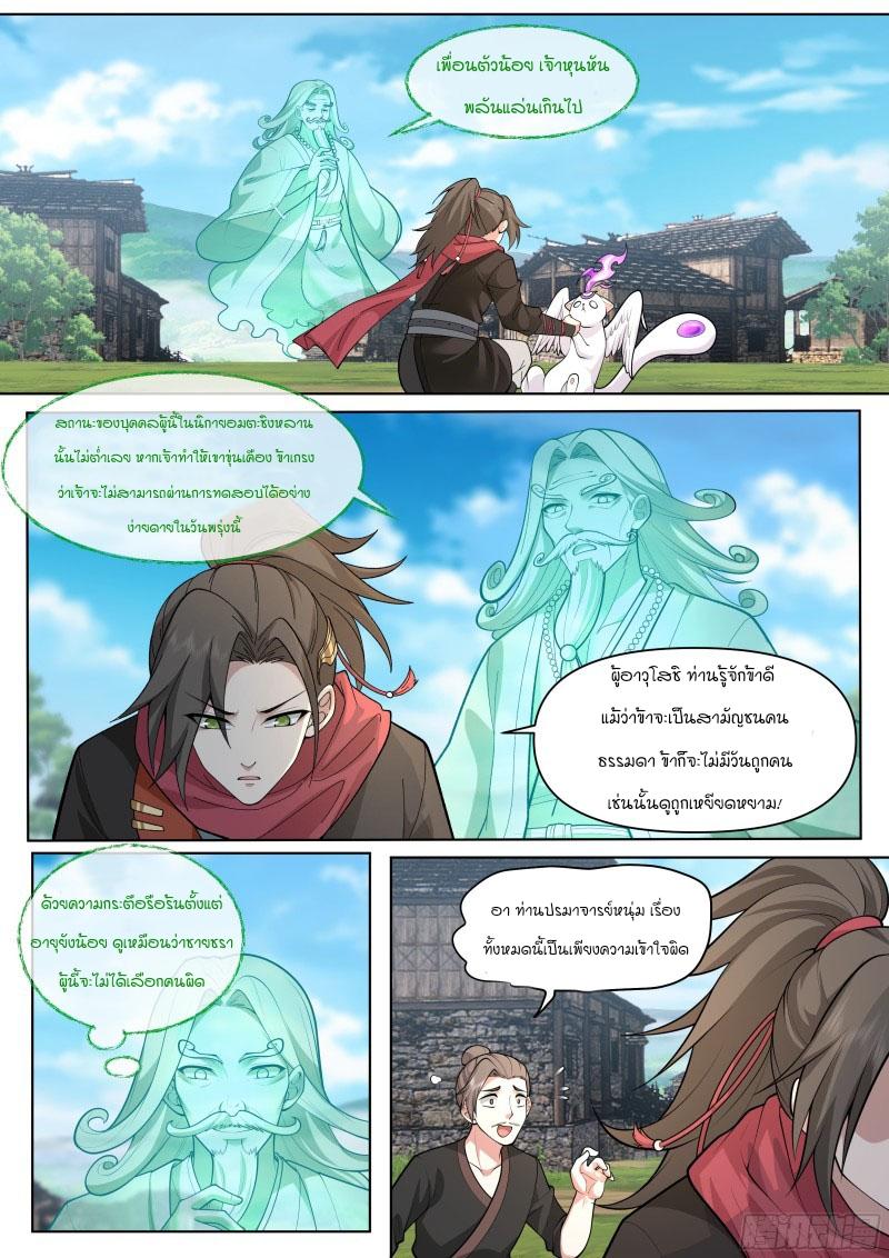 Manga-lc-com อ่านมังงะ อ่านการ์ตูน ออนไลน์ ฟรี The Great Villain Senior Brother and All of His Yandere Junior Sisters ตอนที่ 1 2 3 4 5 6 7 8 9 10 11 12 13 14 ฟรี ไม่มีโฆษณา Manga-lc - อ่าน มังงะ อ่าน การ์ตูน ออนไลน์ อ่านมังงะ ฟรี