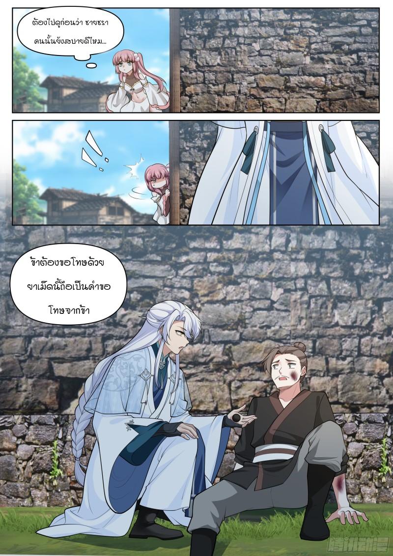 Manga-lc-com อ่านมังงะ อ่านการ์ตูน ออนไลน์ ฟรี The Great Villain Senior Brother and All of His Yandere Junior Sisters ตอนที่ 1 2 3 4 5 6 7 8 9 10 11 12 13 14 ฟรี ไม่มีโฆษณา Manga-lc - อ่าน มังงะ อ่าน การ์ตูน ออนไลน์ อ่านมังงะ ฟรี