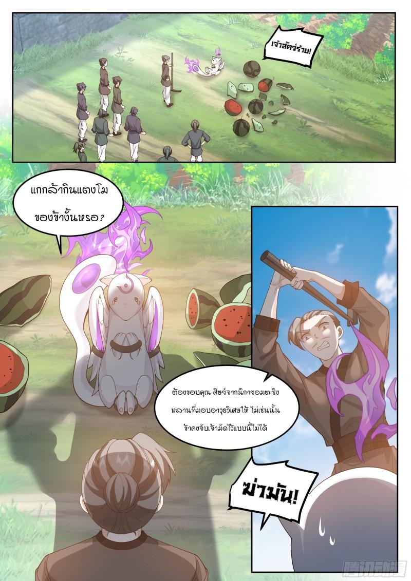 Manga-lc-com อ่านมังงะ อ่านการ์ตูน ออนไลน์ ฟรี The Great Villain Senior Brother and All of His Yandere Junior Sisters ตอนที่ 1 2 3 4 5 6 7 8 9 10 11 12 13 14 ฟรี ไม่มีโฆษณา Manga-lc - อ่าน มังงะ อ่าน การ์ตูน ออนไลน์ อ่านมังงะ ฟรี