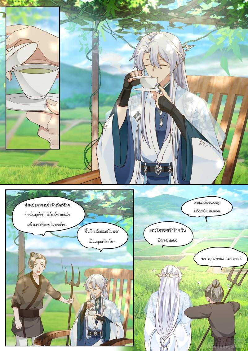 Manga-lc-com อ่านมังงะ อ่านการ์ตูน ออนไลน์ ฟรี The Great Villain Senior Brother and All of His Yandere Junior Sisters ตอนที่ 1 2 3 4 5 6 7 8 9 10 11 12 13 14 ฟรี ไม่มีโฆษณา Manga-lc - อ่าน มังงะ อ่าน การ์ตูน ออนไลน์ อ่านมังงะ ฟรี