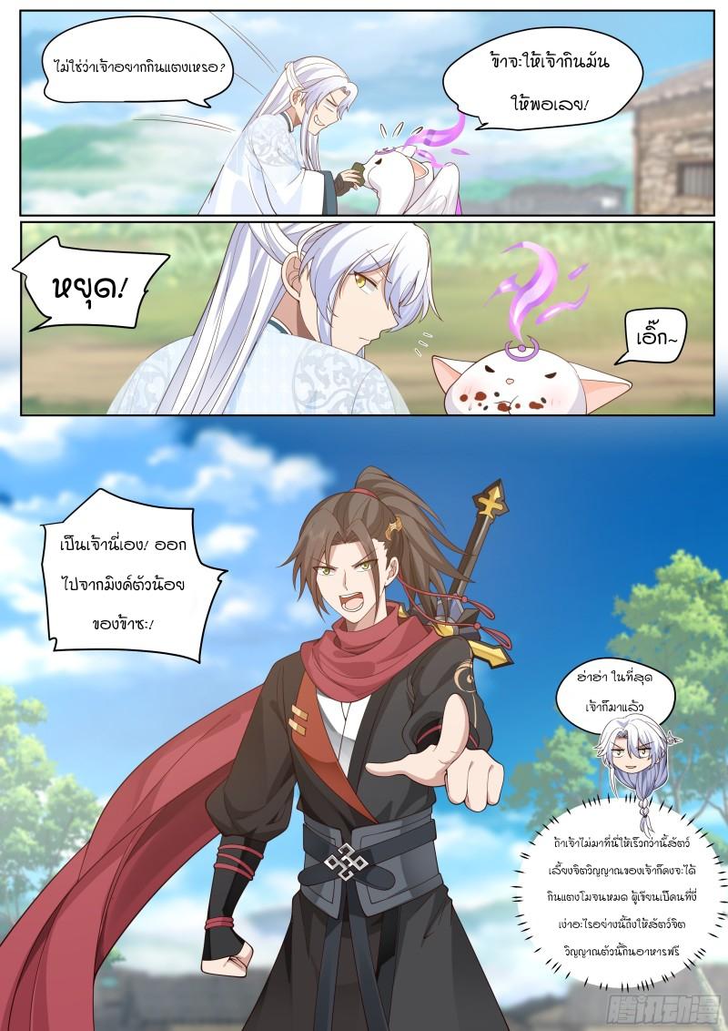 Manga-lc-com อ่านมังงะ อ่านการ์ตูน ออนไลน์ ฟรี The Great Villain Senior Brother and All of His Yandere Junior Sisters ตอนที่ 1 2 3 4 5 6 7 8 9 10 11 12 13 14 ฟรี ไม่มีโฆษณา Manga-lc - อ่าน มังงะ อ่าน การ์ตูน ออนไลน์ อ่านมังงะ ฟรี