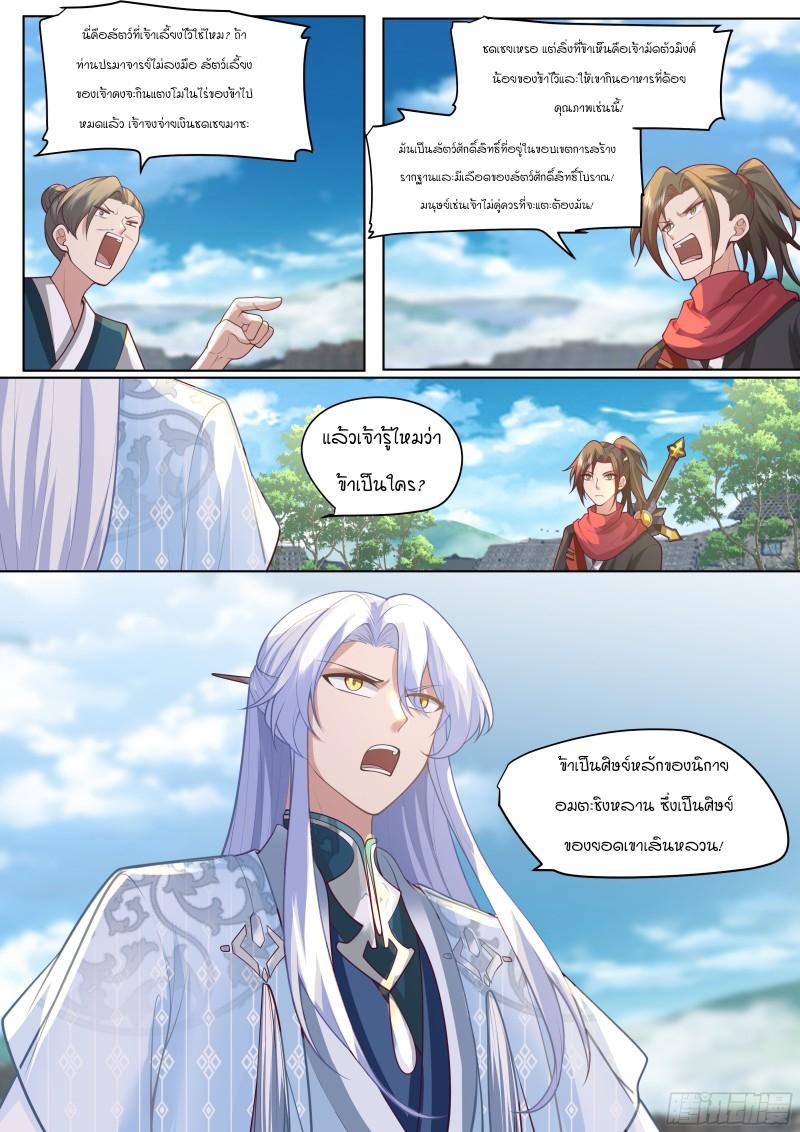 Manga-lc-com อ่านมังงะ อ่านการ์ตูน ออนไลน์ ฟรี The Great Villain Senior Brother and All of His Yandere Junior Sisters ตอนที่ 1 2 3 4 5 6 7 8 9 10 11 12 13 14 ฟรี ไม่มีโฆษณา Manga-lc - อ่าน มังงะ อ่าน การ์ตูน ออนไลน์ อ่านมังงะ ฟรี