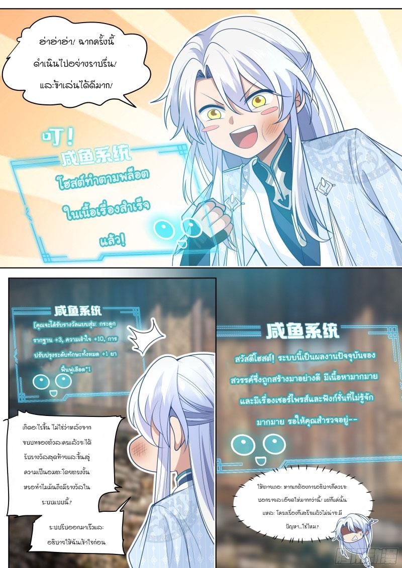 Manga-lc-com อ่านมังงะ อ่านการ์ตูน ออนไลน์ ฟรี The Great Villain Senior Brother and All of His Yandere Junior Sisters ตอนที่ 1 2 3 4 5 6 7 8 9 10 11 12 13 14 ฟรี ไม่มีโฆษณา Manga-lc - อ่าน มังงะ อ่าน การ์ตูน ออนไลน์ อ่านมังงะ ฟรี