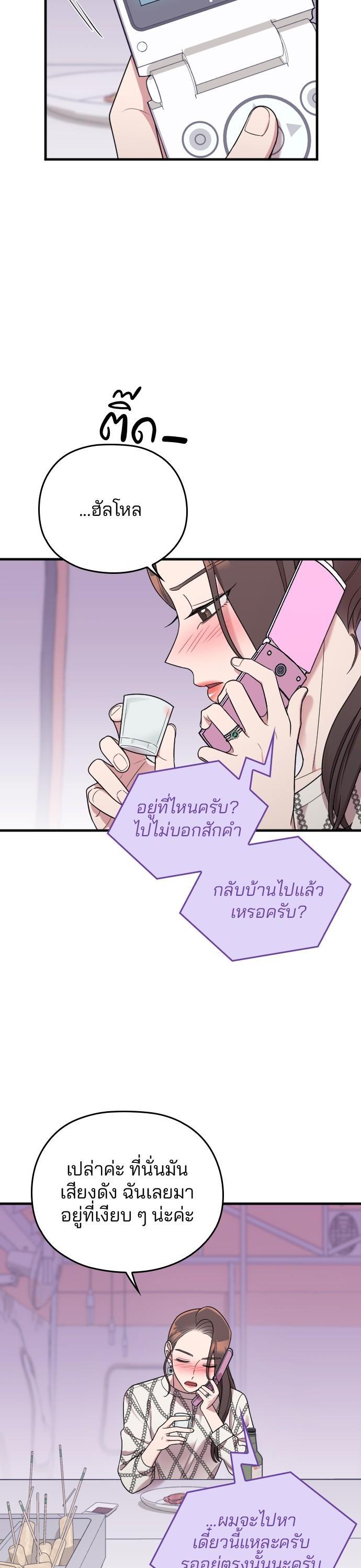 Manga-lc-com อ่านมังงะ อ่านการ์ตูน ออนไลน์ ฟรี Marry My Husband ตอนที่ 1 2 3 4 5 6 7 8 9 10 11 12 13 14 ฟรี ไม่มีโฆษณา Manga-lc - อ่าน มังงะ อ่าน การ์ตูน ออนไลน์ อ่านมังงะ ฟรี