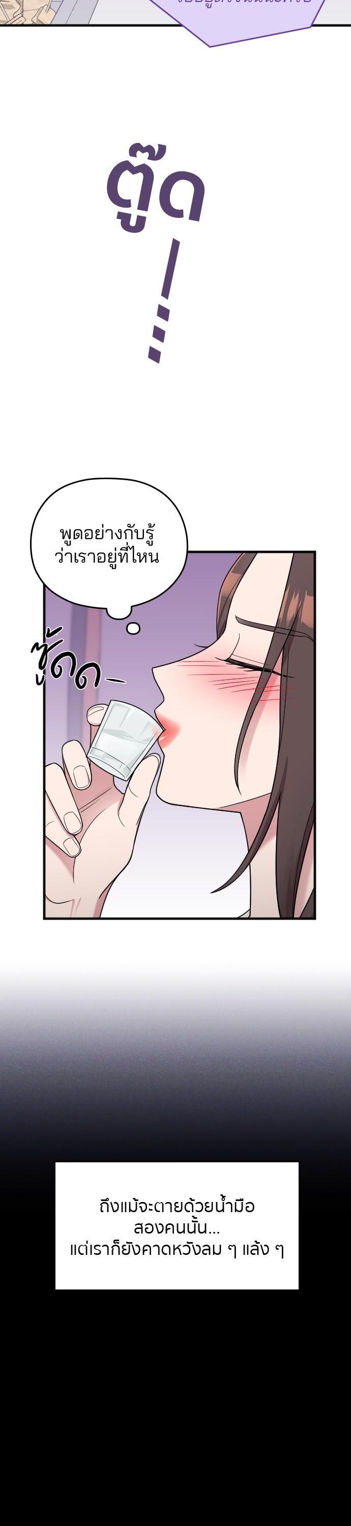 Manga-lc-com อ่านมังงะ อ่านการ์ตูน ออนไลน์ ฟรี Marry My Husband ตอนที่ 1 2 3 4 5 6 7 8 9 10 11 12 13 14 ฟรี ไม่มีโฆษณา Manga-lc - อ่าน มังงะ อ่าน การ์ตูน ออนไลน์ อ่านมังงะ ฟรี