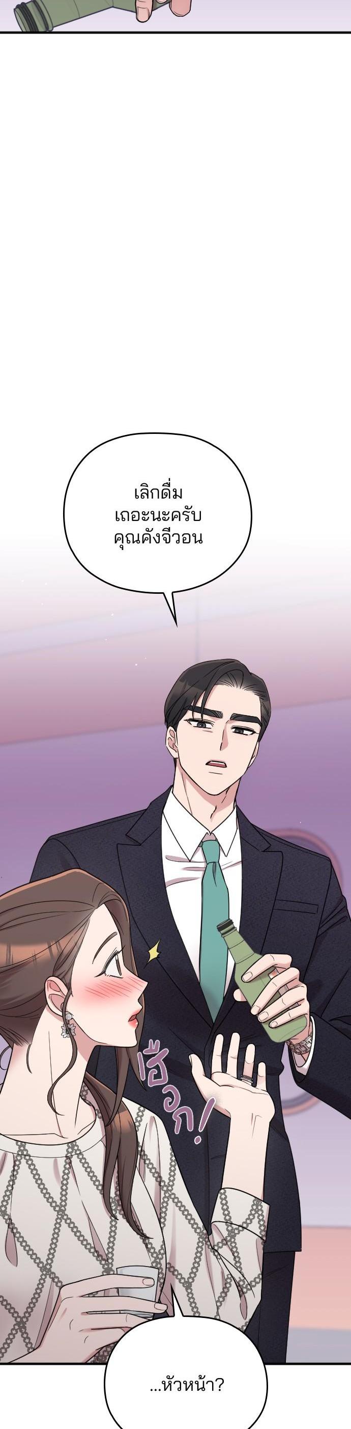 Manga-lc-com อ่านมังงะ อ่านการ์ตูน ออนไลน์ ฟรี Marry My Husband ตอนที่ 1 2 3 4 5 6 7 8 9 10 11 12 13 14 ฟรี ไม่มีโฆษณา Manga-lc - อ่าน มังงะ อ่าน การ์ตูน ออนไลน์ อ่านมังงะ ฟรี