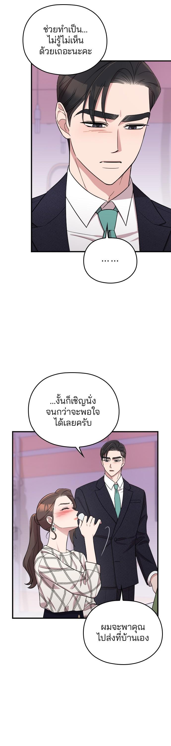 Manga-lc-com อ่านมังงะ อ่านการ์ตูน ออนไลน์ ฟรี Marry My Husband ตอนที่ 1 2 3 4 5 6 7 8 9 10 11 12 13 14 ฟรี ไม่มีโฆษณา Manga-lc - อ่าน มังงะ อ่าน การ์ตูน ออนไลน์ อ่านมังงะ ฟรี