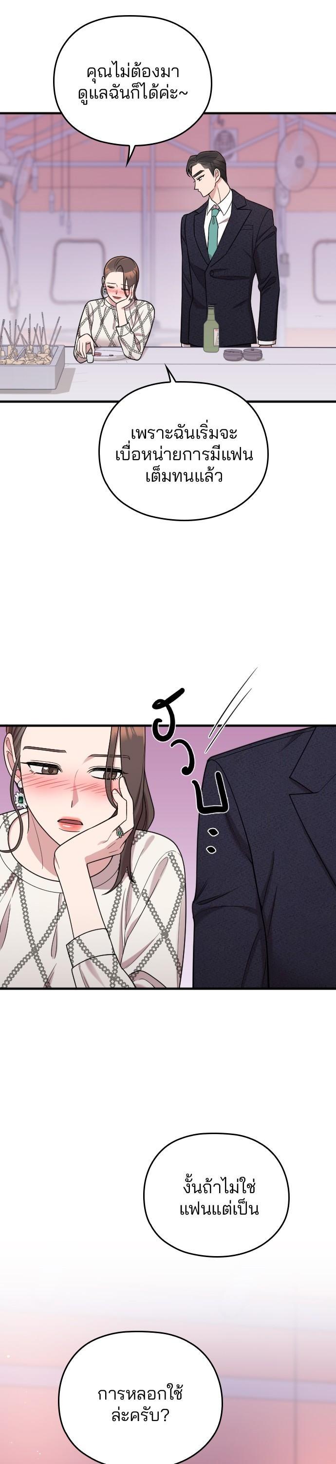 Manga-lc-com อ่านมังงะ อ่านการ์ตูน ออนไลน์ ฟรี Marry My Husband ตอนที่ 1 2 3 4 5 6 7 8 9 10 11 12 13 14 ฟรี ไม่มีโฆษณา Manga-lc - อ่าน มังงะ อ่าน การ์ตูน ออนไลน์ อ่านมังงะ ฟรี