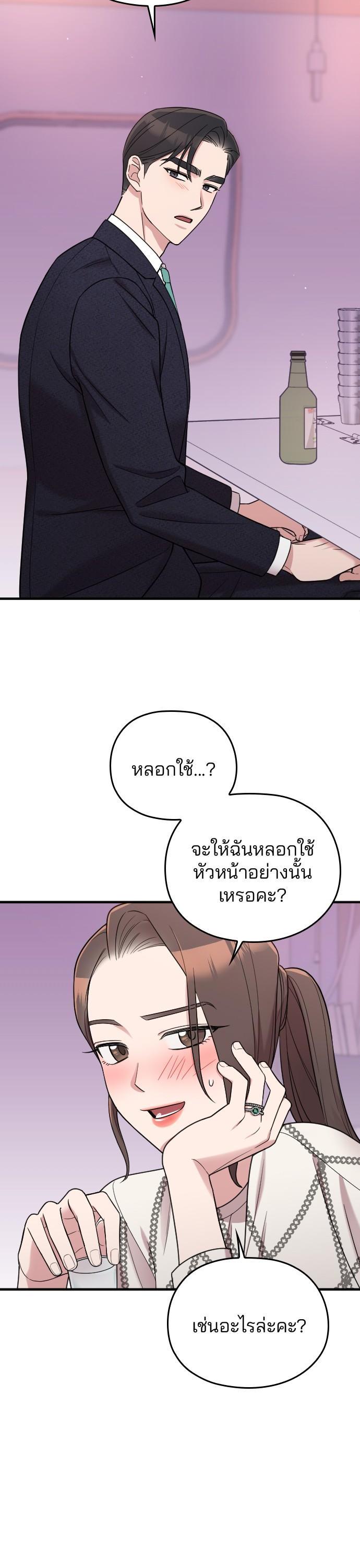 Manga-lc-com อ่านมังงะ อ่านการ์ตูน ออนไลน์ ฟรี Marry My Husband ตอนที่ 1 2 3 4 5 6 7 8 9 10 11 12 13 14 ฟรี ไม่มีโฆษณา Manga-lc - อ่าน มังงะ อ่าน การ์ตูน ออนไลน์ อ่านมังงะ ฟรี