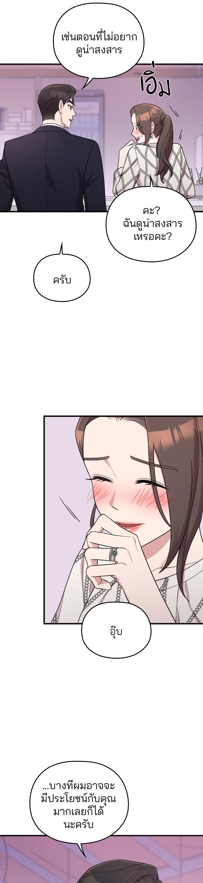 Manga-lc-com อ่านมังงะ อ่านการ์ตูน ออนไลน์ ฟรี Marry My Husband ตอนที่ 1 2 3 4 5 6 7 8 9 10 11 12 13 14 ฟรี ไม่มีโฆษณา Manga-lc - อ่าน มังงะ อ่าน การ์ตูน ออนไลน์ อ่านมังงะ ฟรี