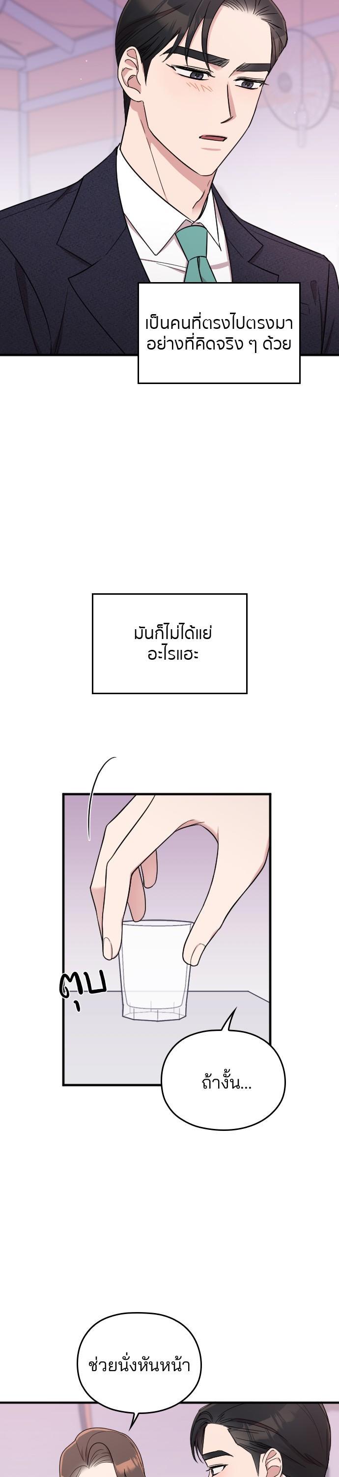 Manga-lc-com อ่านมังงะ อ่านการ์ตูน ออนไลน์ ฟรี Marry My Husband ตอนที่ 1 2 3 4 5 6 7 8 9 10 11 12 13 14 ฟรี ไม่มีโฆษณา Manga-lc - อ่าน มังงะ อ่าน การ์ตูน ออนไลน์ อ่านมังงะ ฟรี