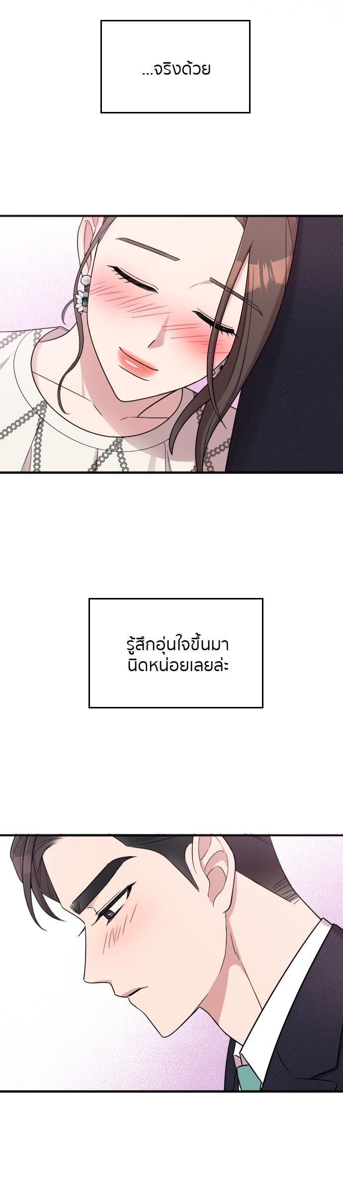 Manga-lc-com อ่านมังงะ อ่านการ์ตูน ออนไลน์ ฟรี Marry My Husband ตอนที่ 1 2 3 4 5 6 7 8 9 10 11 12 13 14 ฟรี ไม่มีโฆษณา Manga-lc - อ่าน มังงะ อ่าน การ์ตูน ออนไลน์ อ่านมังงะ ฟรี