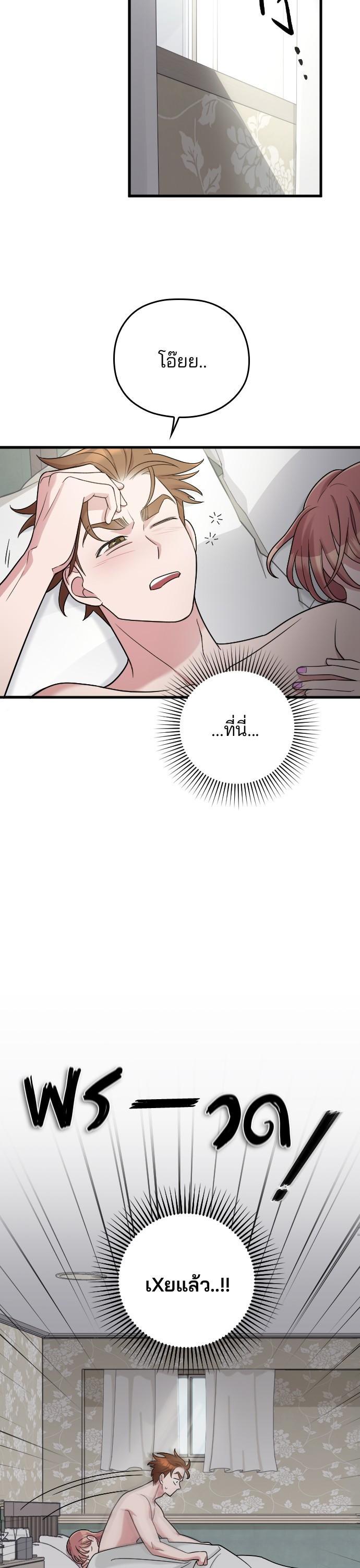 Manga-lc-com อ่านมังงะ อ่านการ์ตูน ออนไลน์ ฟรี Marry My Husband ตอนที่ 1 2 3 4 5 6 7 8 9 10 11 12 13 14 ฟรี ไม่มีโฆษณา Manga-lc - อ่าน มังงะ อ่าน การ์ตูน ออนไลน์ อ่านมังงะ ฟรี