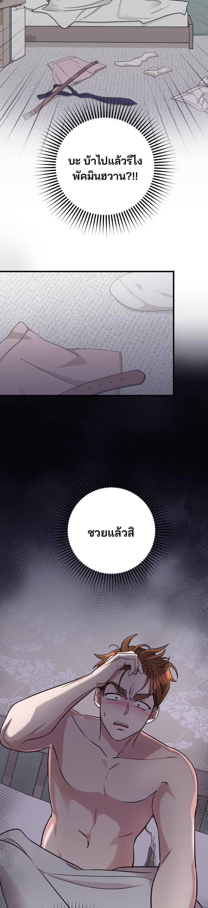 Manga-lc-com อ่านมังงะ อ่านการ์ตูน ออนไลน์ ฟรี Marry My Husband ตอนที่ 1 2 3 4 5 6 7 8 9 10 11 12 13 14 ฟรี ไม่มีโฆษณา Manga-lc - อ่าน มังงะ อ่าน การ์ตูน ออนไลน์ อ่านมังงะ ฟรี