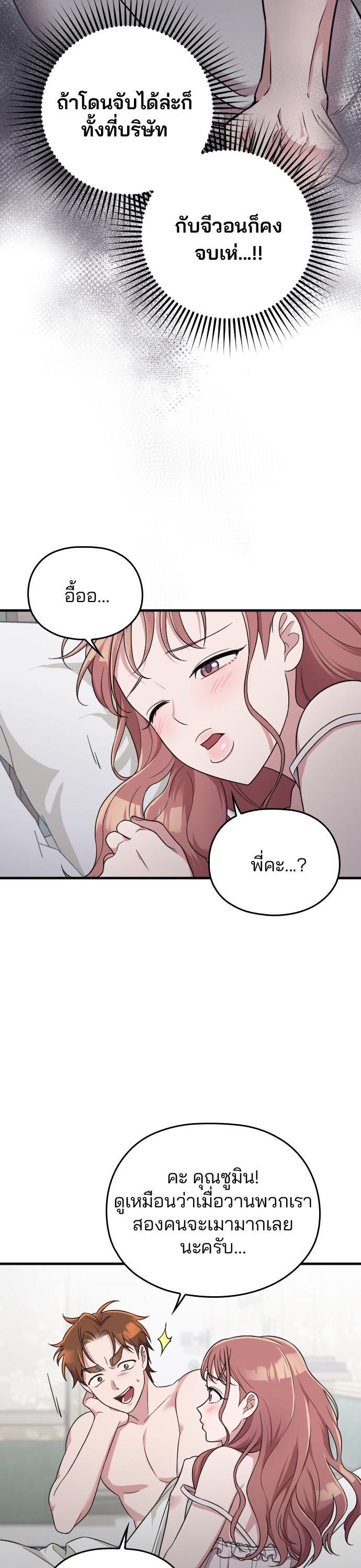 Manga-lc-com อ่านมังงะ อ่านการ์ตูน ออนไลน์ ฟรี Marry My Husband ตอนที่ 1 2 3 4 5 6 7 8 9 10 11 12 13 14 ฟรี ไม่มีโฆษณา Manga-lc - อ่าน มังงะ อ่าน การ์ตูน ออนไลน์ อ่านมังงะ ฟรี