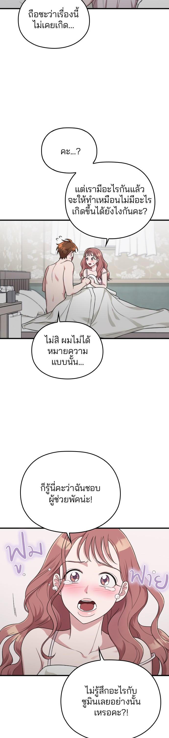 Manga-lc-com อ่านมังงะ อ่านการ์ตูน ออนไลน์ ฟรี Marry My Husband ตอนที่ 1 2 3 4 5 6 7 8 9 10 11 12 13 14 ฟรี ไม่มีโฆษณา Manga-lc - อ่าน มังงะ อ่าน การ์ตูน ออนไลน์ อ่านมังงะ ฟรี