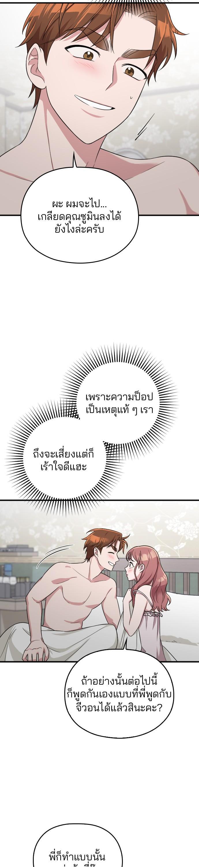 Manga-lc-com อ่านมังงะ อ่านการ์ตูน ออนไลน์ ฟรี Marry My Husband ตอนที่ 1 2 3 4 5 6 7 8 9 10 11 12 13 14 ฟรี ไม่มีโฆษณา Manga-lc - อ่าน มังงะ อ่าน การ์ตูน ออนไลน์ อ่านมังงะ ฟรี