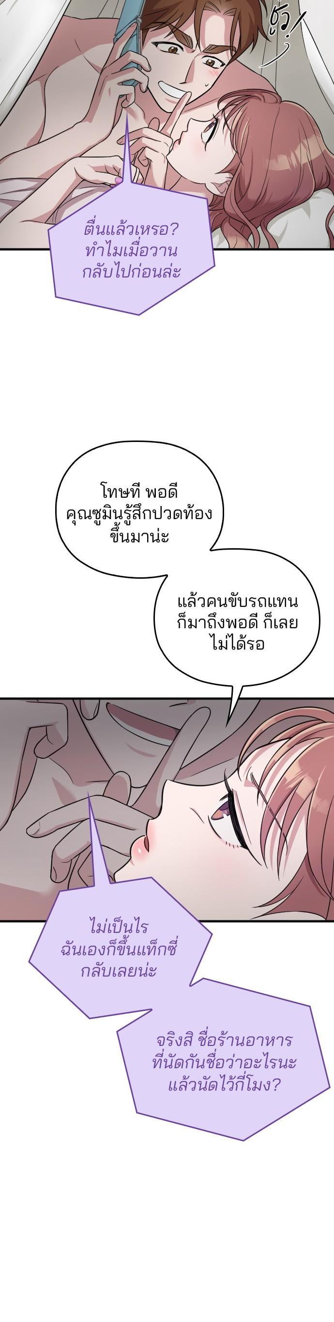 Manga-lc-com อ่านมังงะ อ่านการ์ตูน ออนไลน์ ฟรี Marry My Husband ตอนที่ 1 2 3 4 5 6 7 8 9 10 11 12 13 14 ฟรี ไม่มีโฆษณา Manga-lc - อ่าน มังงะ อ่าน การ์ตูน ออนไลน์ อ่านมังงะ ฟรี