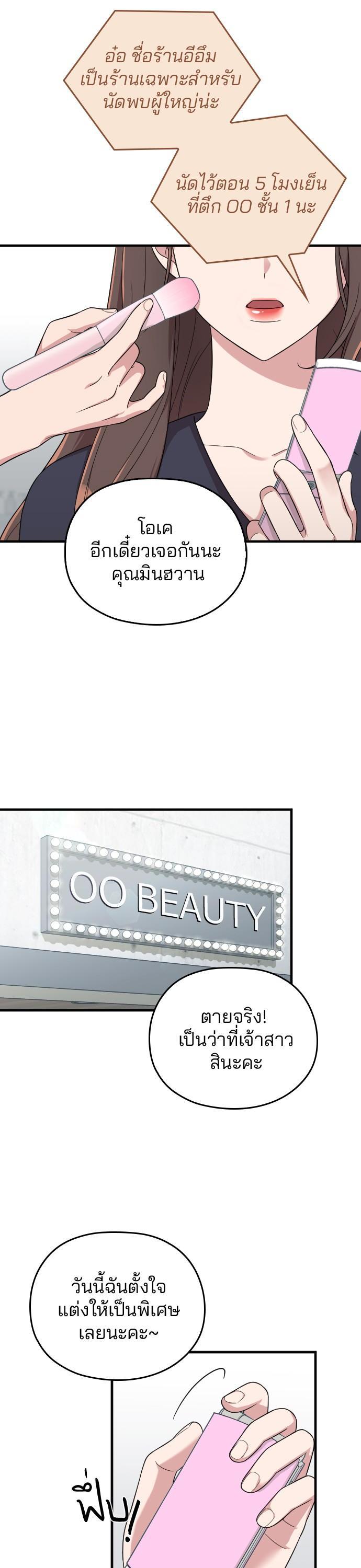 Manga-lc-com อ่านมังงะ อ่านการ์ตูน ออนไลน์ ฟรี Marry My Husband ตอนที่ 1 2 3 4 5 6 7 8 9 10 11 12 13 14 ฟรี ไม่มีโฆษณา Manga-lc - อ่าน มังงะ อ่าน การ์ตูน ออนไลน์ อ่านมังงะ ฟรี