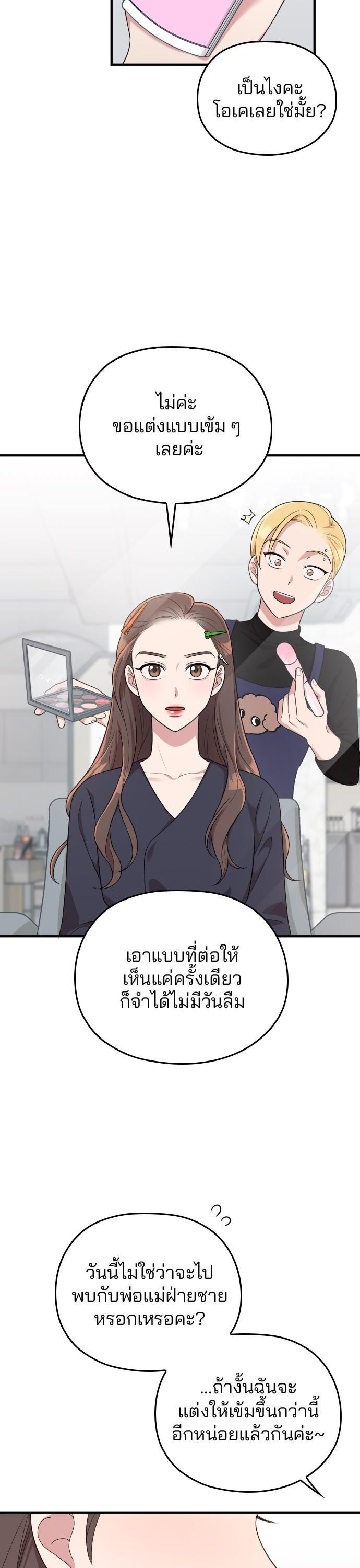 Manga-lc-com อ่านมังงะ อ่านการ์ตูน ออนไลน์ ฟรี Marry My Husband ตอนที่ 1 2 3 4 5 6 7 8 9 10 11 12 13 14 ฟรี ไม่มีโฆษณา Manga-lc - อ่าน มังงะ อ่าน การ์ตูน ออนไลน์ อ่านมังงะ ฟรี