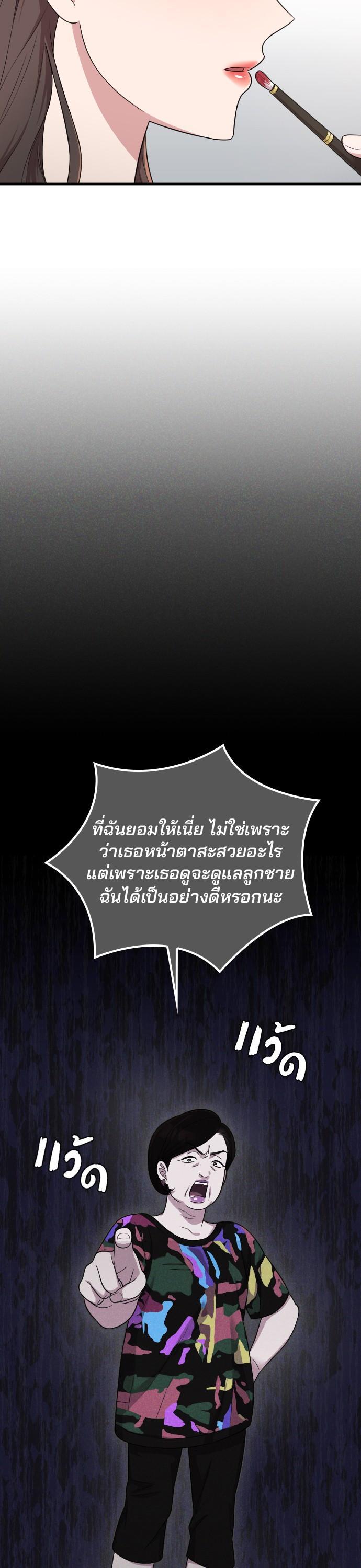 Manga-lc-com อ่านมังงะ อ่านการ์ตูน ออนไลน์ ฟรี Marry My Husband ตอนที่ 1 2 3 4 5 6 7 8 9 10 11 12 13 14 ฟรี ไม่มีโฆษณา Manga-lc - อ่าน มังงะ อ่าน การ์ตูน ออนไลน์ อ่านมังงะ ฟรี