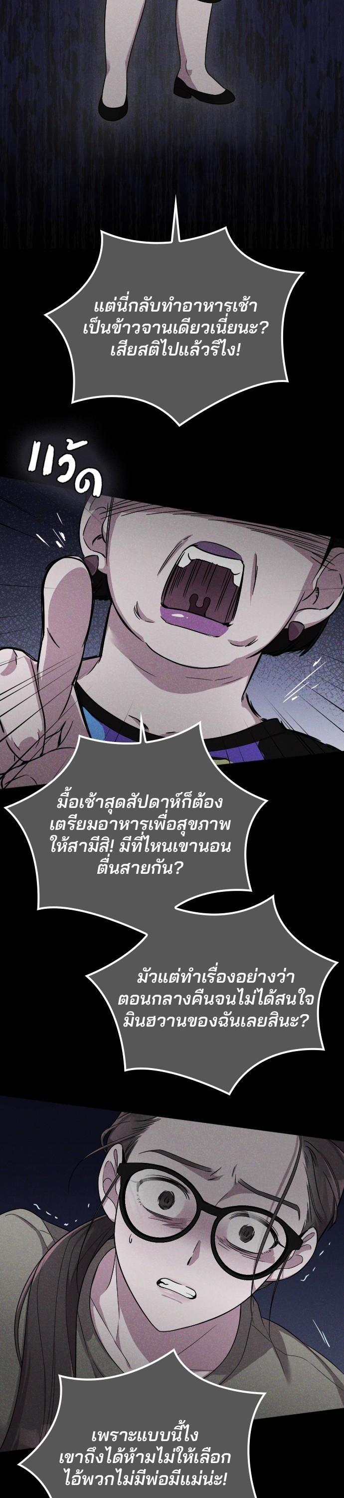 Manga-lc-com อ่านมังงะ อ่านการ์ตูน ออนไลน์ ฟรี Marry My Husband ตอนที่ 1 2 3 4 5 6 7 8 9 10 11 12 13 14 ฟรี ไม่มีโฆษณา Manga-lc - อ่าน มังงะ อ่าน การ์ตูน ออนไลน์ อ่านมังงะ ฟรี