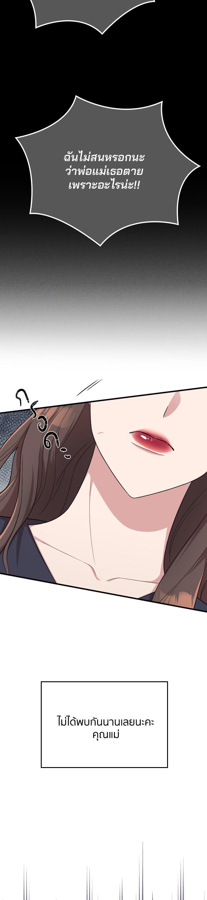 Manga-lc-com อ่านมังงะ อ่านการ์ตูน ออนไลน์ ฟรี Marry My Husband ตอนที่ 1 2 3 4 5 6 7 8 9 10 11 12 13 14 ฟรี ไม่มีโฆษณา Manga-lc - อ่าน มังงะ อ่าน การ์ตูน ออนไลน์ อ่านมังงะ ฟรี