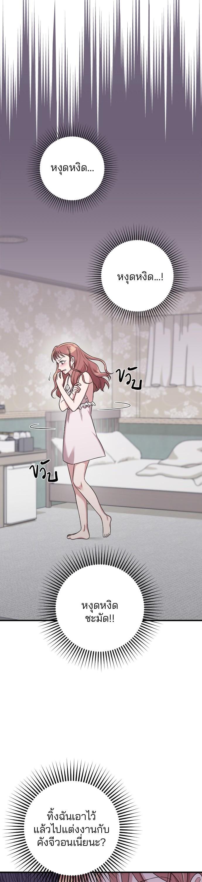 Manga-lc-com อ่านมังงะ อ่านการ์ตูน ออนไลน์ ฟรี Marry My Husband ตอนที่ 1 2 3 4 5 6 7 8 9 10 11 12 13 14 ฟรี ไม่มีโฆษณา Manga-lc - อ่าน มังงะ อ่าน การ์ตูน ออนไลน์ อ่านมังงะ ฟรี