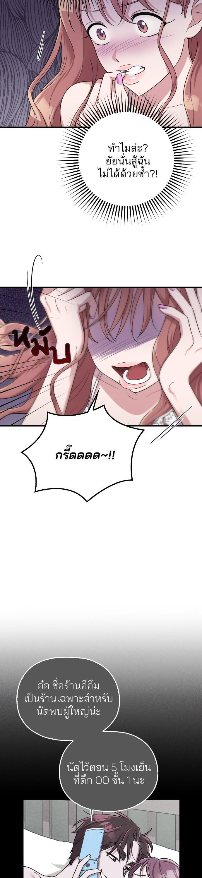 Manga-lc-com อ่านมังงะ อ่านการ์ตูน ออนไลน์ ฟรี Marry My Husband ตอนที่ 1 2 3 4 5 6 7 8 9 10 11 12 13 14 ฟรี ไม่มีโฆษณา Manga-lc - อ่าน มังงะ อ่าน การ์ตูน ออนไลน์ อ่านมังงะ ฟรี