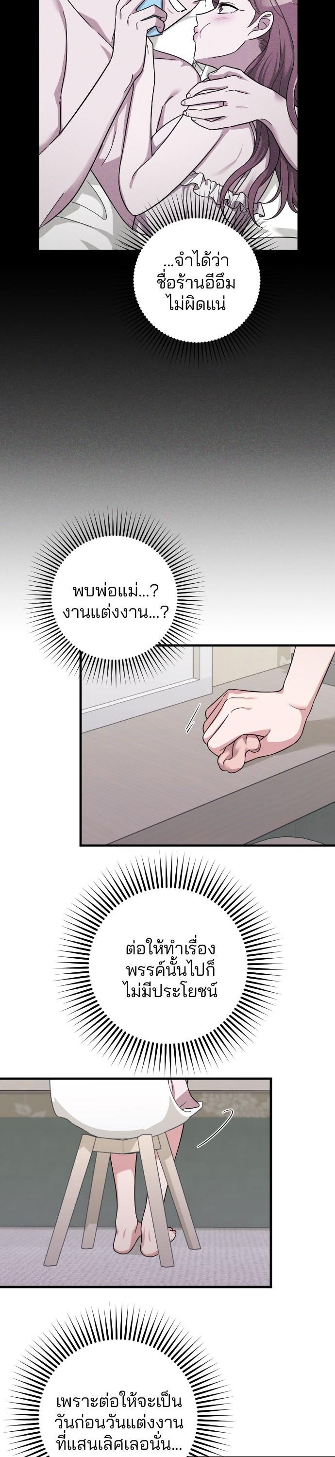 Manga-lc-com อ่านมังงะ อ่านการ์ตูน ออนไลน์ ฟรี Marry My Husband ตอนที่ 1 2 3 4 5 6 7 8 9 10 11 12 13 14 ฟรี ไม่มีโฆษณา Manga-lc - อ่าน มังงะ อ่าน การ์ตูน ออนไลน์ อ่านมังงะ ฟรี