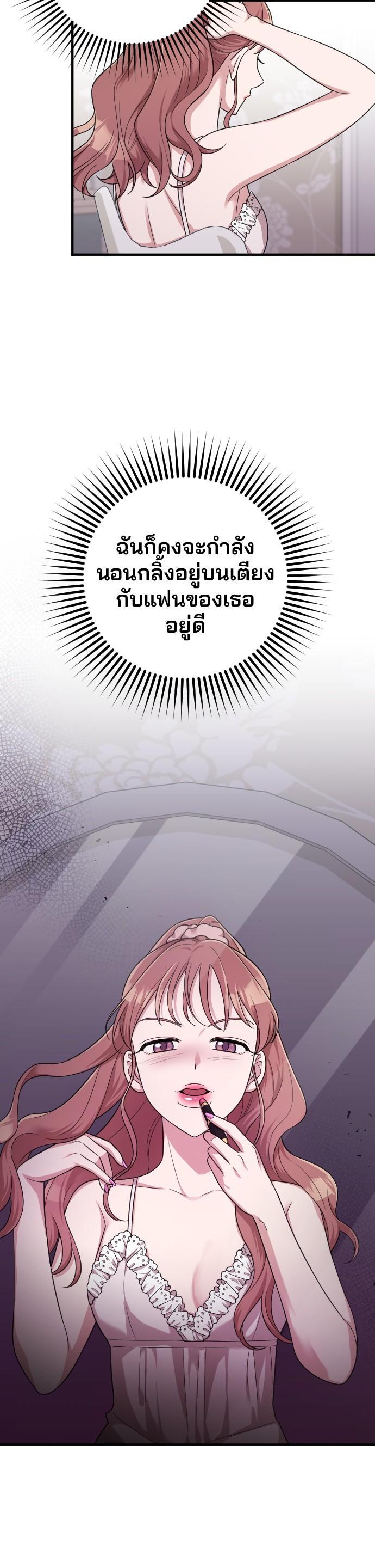 Manga-lc-com อ่านมังงะ อ่านการ์ตูน ออนไลน์ ฟรี Marry My Husband ตอนที่ 1 2 3 4 5 6 7 8 9 10 11 12 13 14 ฟรี ไม่มีโฆษณา Manga-lc - อ่าน มังงะ อ่าน การ์ตูน ออนไลน์ อ่านมังงะ ฟรี