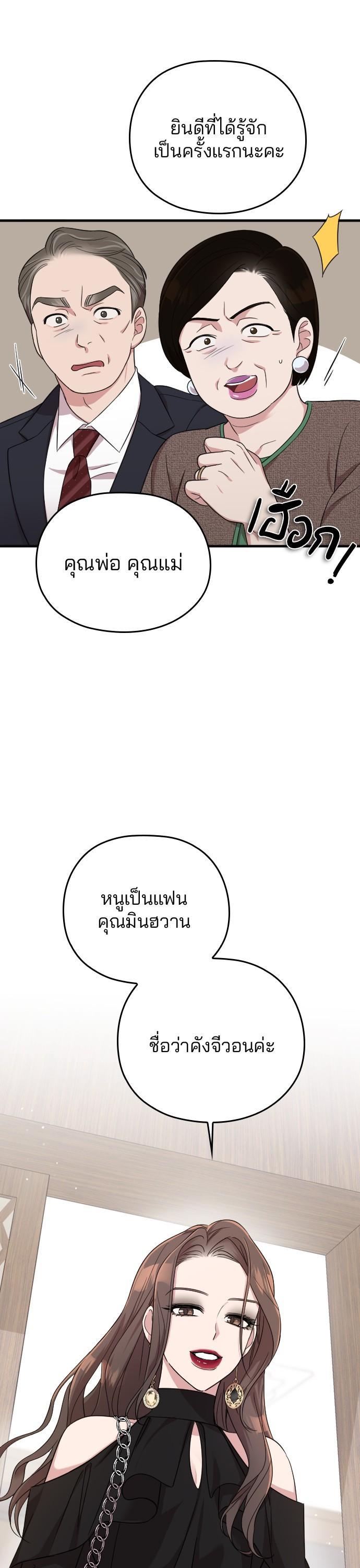 Manga-lc-com อ่านมังงะ อ่านการ์ตูน ออนไลน์ ฟรี Marry My Husband ตอนที่ 1 2 3 4 5 6 7 8 9 10 11 12 13 14 ฟรี ไม่มีโฆษณา Manga-lc - อ่าน มังงะ อ่าน การ์ตูน ออนไลน์ อ่านมังงะ ฟรี