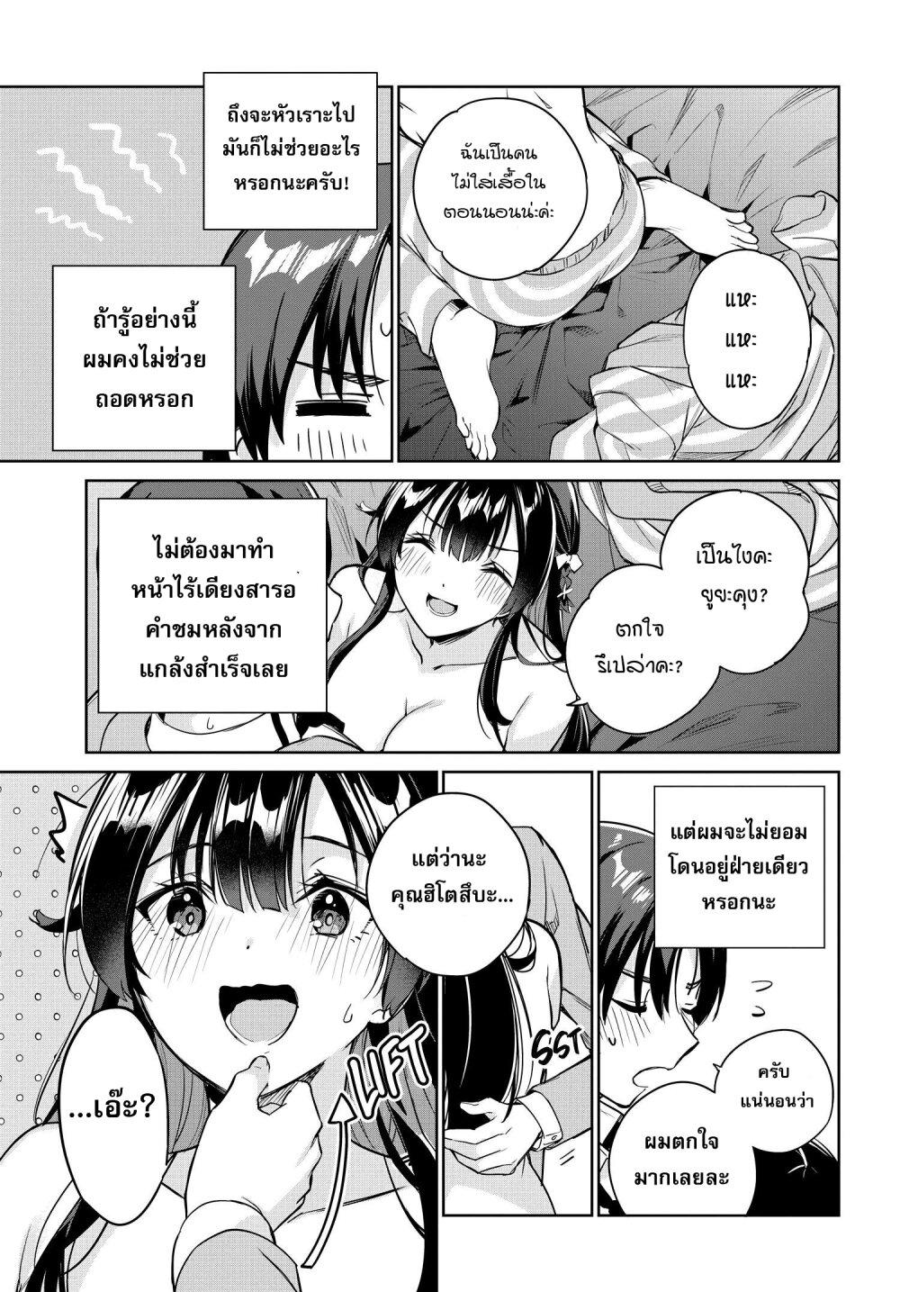 Manga-lc-com อ่านมังงะ อ่านการ์ตูน ออนไลน์ ฟรี Ryoushin no Shakkin wo Katagawari shite Morau Jouken wa Nihonichi Kawaii Joshikousei to Issho ni Kurasu Koto deshita. ตอนที่ 1 2 3 4 5 6 7 8 9 10 11 12 13 14 ฟรี ไม่มีโฆษณา Manga-lc - อ่าน มังงะ อ่าน การ์ตูน ออนไลน์ อ่านมังงะ ฟรี