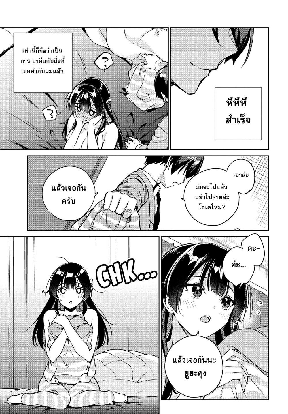 Manga-lc-com อ่านมังงะ อ่านการ์ตูน ออนไลน์ ฟรี Ryoushin no Shakkin wo Katagawari shite Morau Jouken wa Nihonichi Kawaii Joshikousei to Issho ni Kurasu Koto deshita. ตอนที่ 1 2 3 4 5 6 7 8 9 10 11 12 13 14 ฟรี ไม่มีโฆษณา Manga-lc - อ่าน มังงะ อ่าน การ์ตูน ออนไลน์ อ่านมังงะ ฟรี