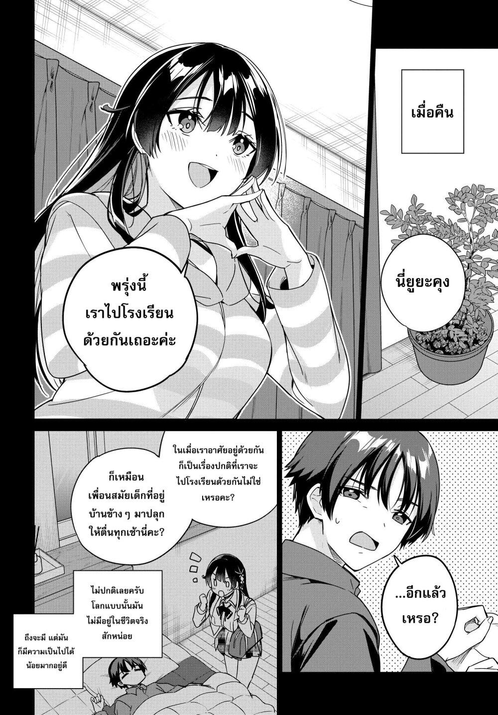 Manga-lc-com อ่านมังงะ อ่านการ์ตูน ออนไลน์ ฟรี Ryoushin no Shakkin wo Katagawari shite Morau Jouken wa Nihonichi Kawaii Joshikousei to Issho ni Kurasu Koto deshita. ตอนที่ 1 2 3 4 5 6 7 8 9 10 11 12 13 14 ฟรี ไม่มีโฆษณา Manga-lc - อ่าน มังงะ อ่าน การ์ตูน ออนไลน์ อ่านมังงะ ฟรี