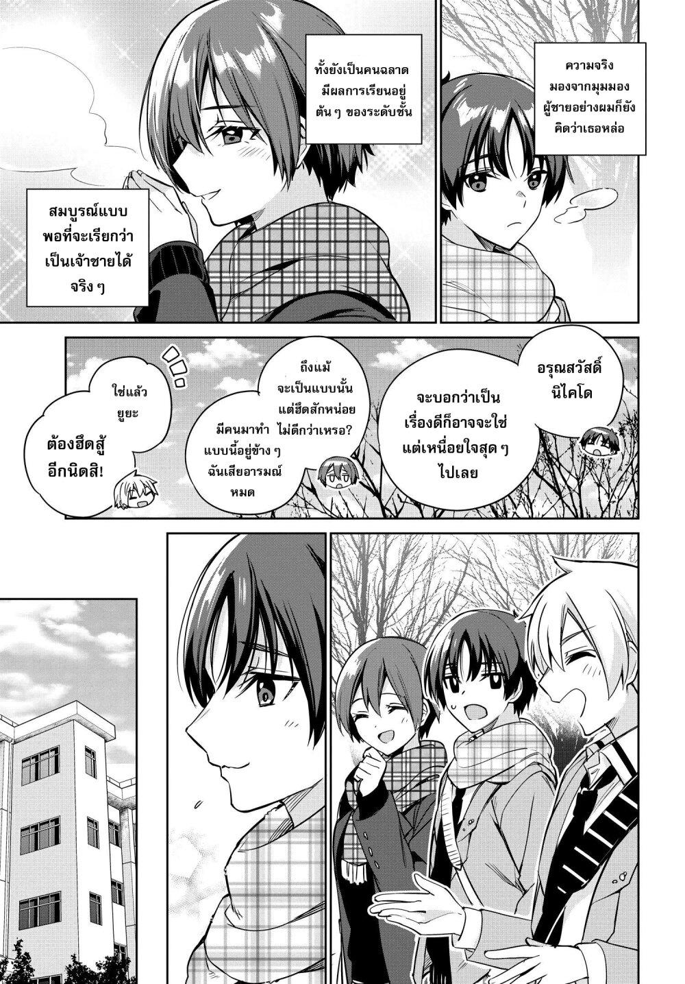 Manga-lc-com อ่านมังงะ อ่านการ์ตูน ออนไลน์ ฟรี Ryoushin no Shakkin wo Katagawari shite Morau Jouken wa Nihonichi Kawaii Joshikousei to Issho ni Kurasu Koto deshita. ตอนที่ 1 2 3 4 5 6 7 8 9 10 11 12 13 14 ฟรี ไม่มีโฆษณา Manga-lc - อ่าน มังงะ อ่าน การ์ตูน ออนไลน์ อ่านมังงะ ฟรี
