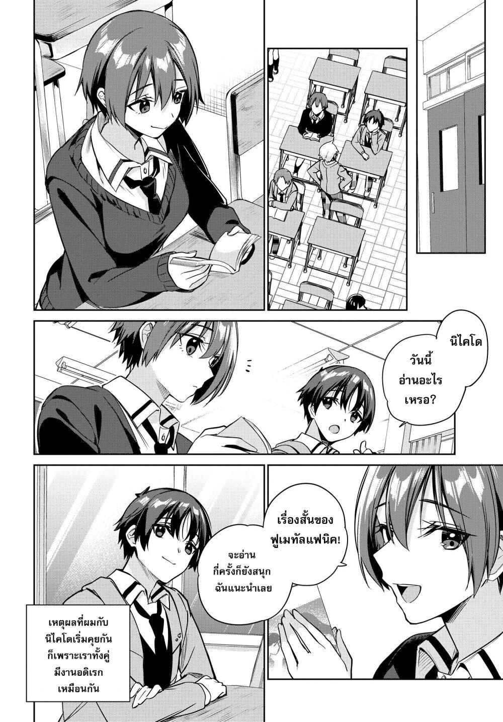 Manga-lc-com อ่านมังงะ อ่านการ์ตูน ออนไลน์ ฟรี Ryoushin no Shakkin wo Katagawari shite Morau Jouken wa Nihonichi Kawaii Joshikousei to Issho ni Kurasu Koto deshita. ตอนที่ 1 2 3 4 5 6 7 8 9 10 11 12 13 14 ฟรี ไม่มีโฆษณา Manga-lc - อ่าน มังงะ อ่าน การ์ตูน ออนไลน์ อ่านมังงะ ฟรี