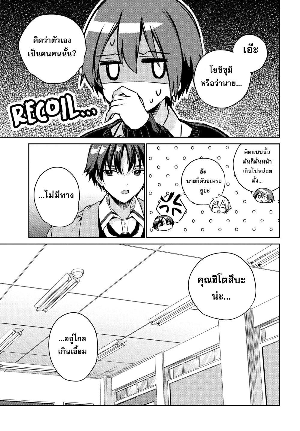 Manga-lc-com อ่านมังงะ อ่านการ์ตูน ออนไลน์ ฟรี Ryoushin no Shakkin wo Katagawari shite Morau Jouken wa Nihonichi Kawaii Joshikousei to Issho ni Kurasu Koto deshita. ตอนที่ 1 2 3 4 5 6 7 8 9 10 11 12 13 14 ฟรี ไม่มีโฆษณา Manga-lc - อ่าน มังงะ อ่าน การ์ตูน ออนไลน์ อ่านมังงะ ฟรี