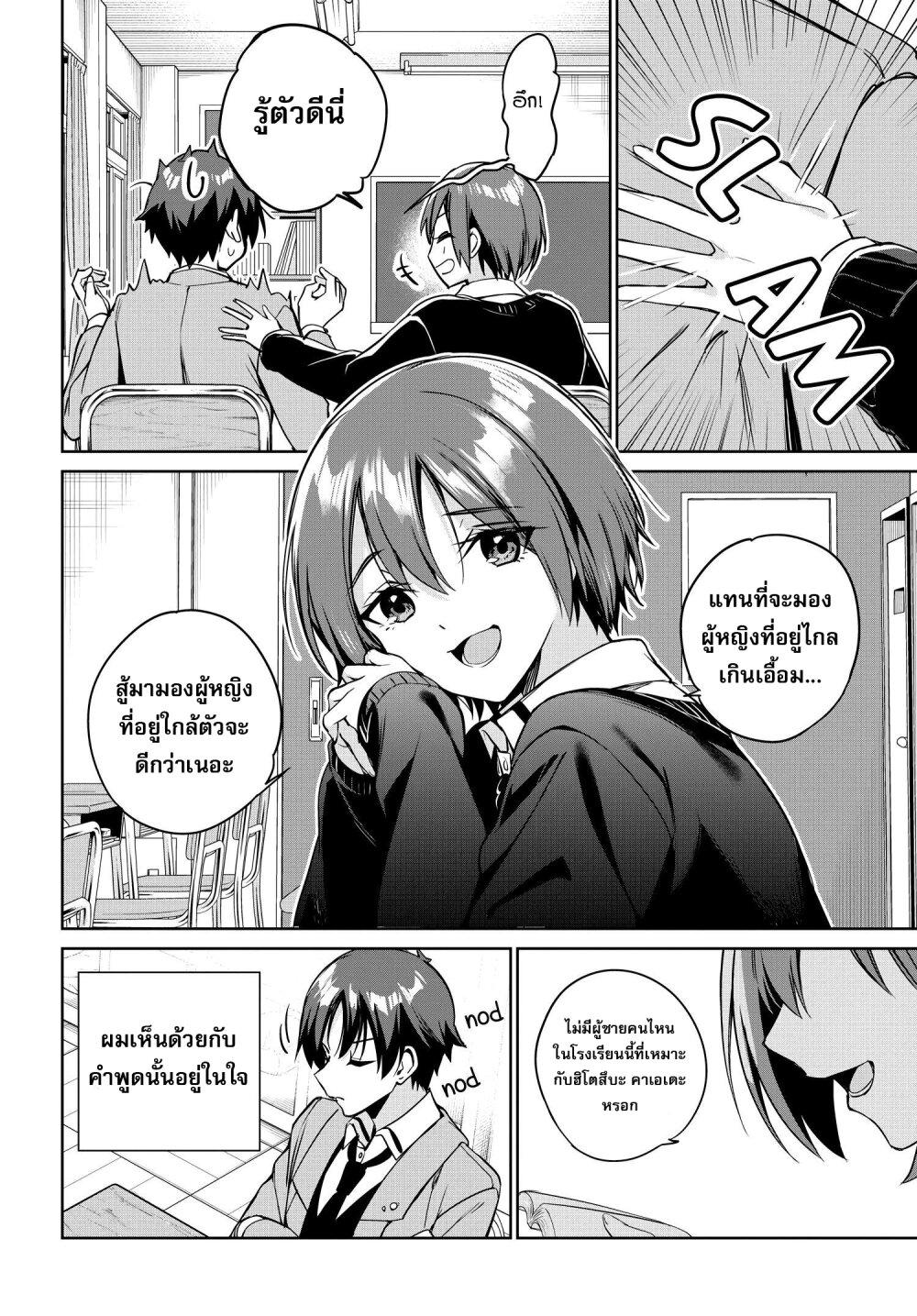 Manga-lc-com อ่านมังงะ อ่านการ์ตูน ออนไลน์ ฟรี Ryoushin no Shakkin wo Katagawari shite Morau Jouken wa Nihonichi Kawaii Joshikousei to Issho ni Kurasu Koto deshita. ตอนที่ 1 2 3 4 5 6 7 8 9 10 11 12 13 14 ฟรี ไม่มีโฆษณา Manga-lc - อ่าน มังงะ อ่าน การ์ตูน ออนไลน์ อ่านมังงะ ฟรี