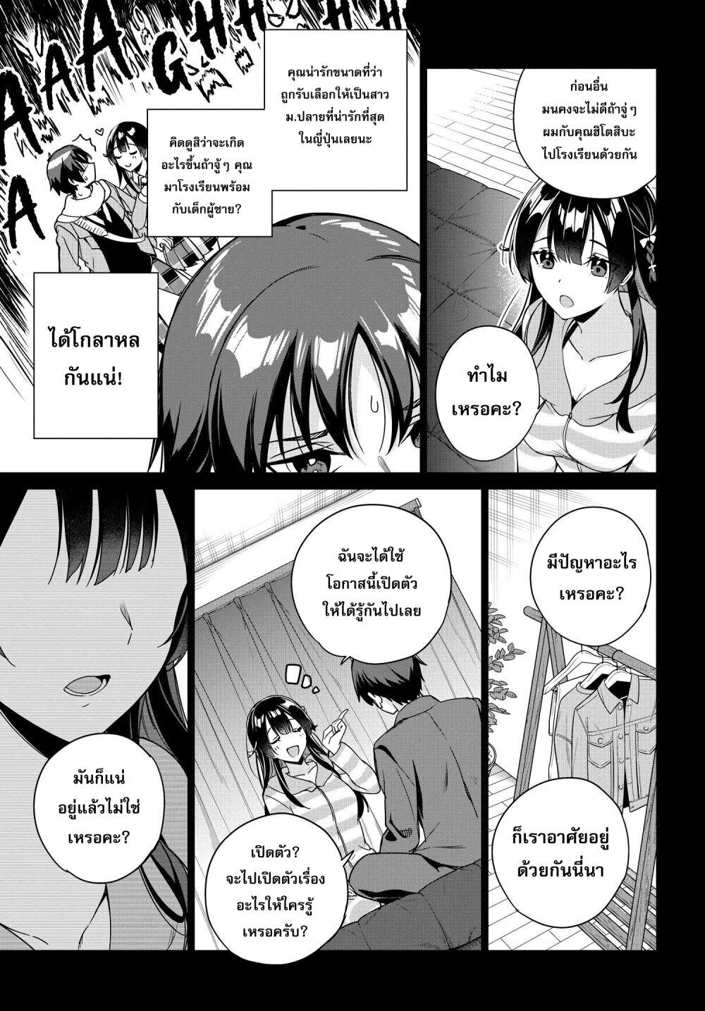 Manga-lc-com อ่านมังงะ อ่านการ์ตูน ออนไลน์ ฟรี Ryoushin no Shakkin wo Katagawari shite Morau Jouken wa Nihonichi Kawaii Joshikousei to Issho ni Kurasu Koto deshita. ตอนที่ 1 2 3 4 5 6 7 8 9 10 11 12 13 14 ฟรี ไม่มีโฆษณา Manga-lc - อ่าน มังงะ อ่าน การ์ตูน ออนไลน์ อ่านมังงะ ฟรี