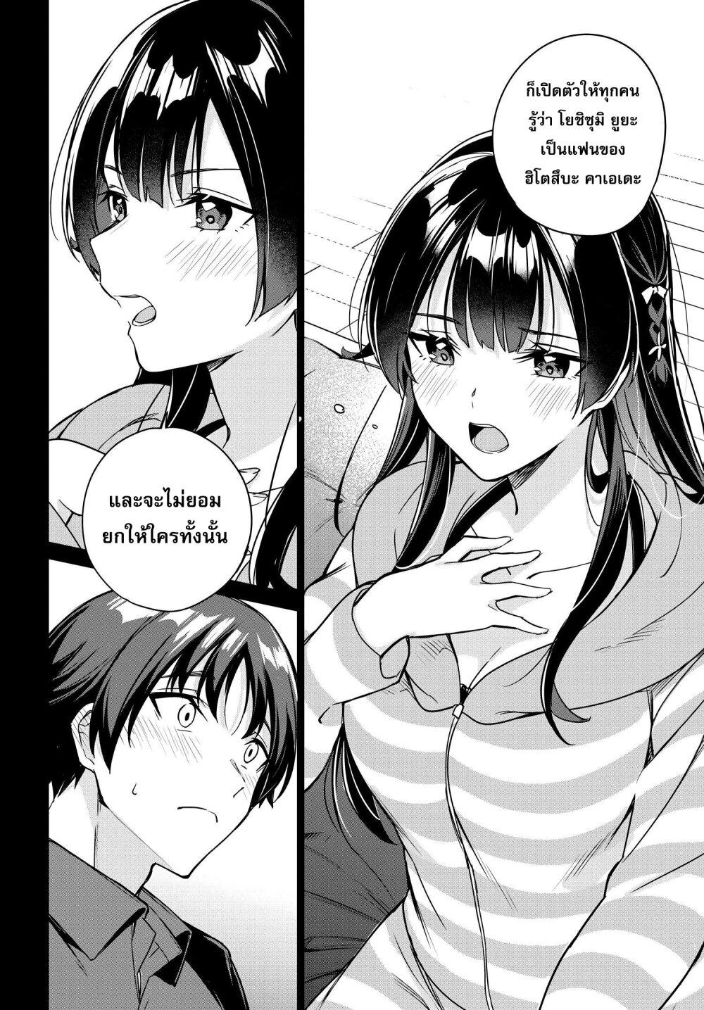 Manga-lc-com อ่านมังงะ อ่านการ์ตูน ออนไลน์ ฟรี Ryoushin no Shakkin wo Katagawari shite Morau Jouken wa Nihonichi Kawaii Joshikousei to Issho ni Kurasu Koto deshita. ตอนที่ 1 2 3 4 5 6 7 8 9 10 11 12 13 14 ฟรี ไม่มีโฆษณา Manga-lc - อ่าน มังงะ อ่าน การ์ตูน ออนไลน์ อ่านมังงะ ฟรี