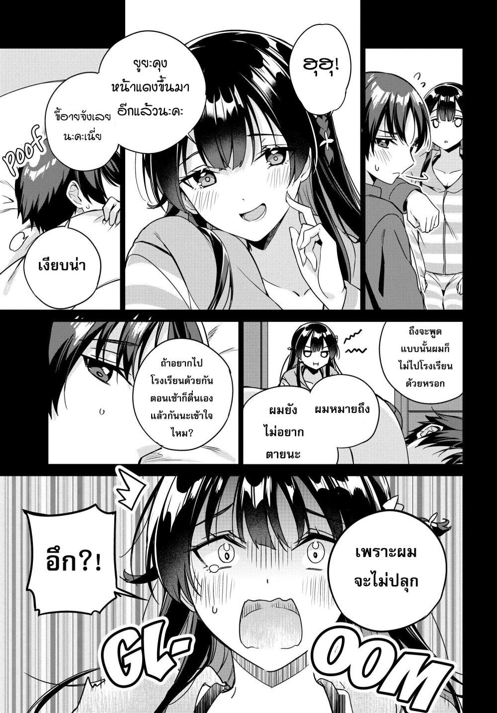 Manga-lc-com อ่านมังงะ อ่านการ์ตูน ออนไลน์ ฟรี Ryoushin no Shakkin wo Katagawari shite Morau Jouken wa Nihonichi Kawaii Joshikousei to Issho ni Kurasu Koto deshita. ตอนที่ 1 2 3 4 5 6 7 8 9 10 11 12 13 14 ฟรี ไม่มีโฆษณา Manga-lc - อ่าน มังงะ อ่าน การ์ตูน ออนไลน์ อ่านมังงะ ฟรี