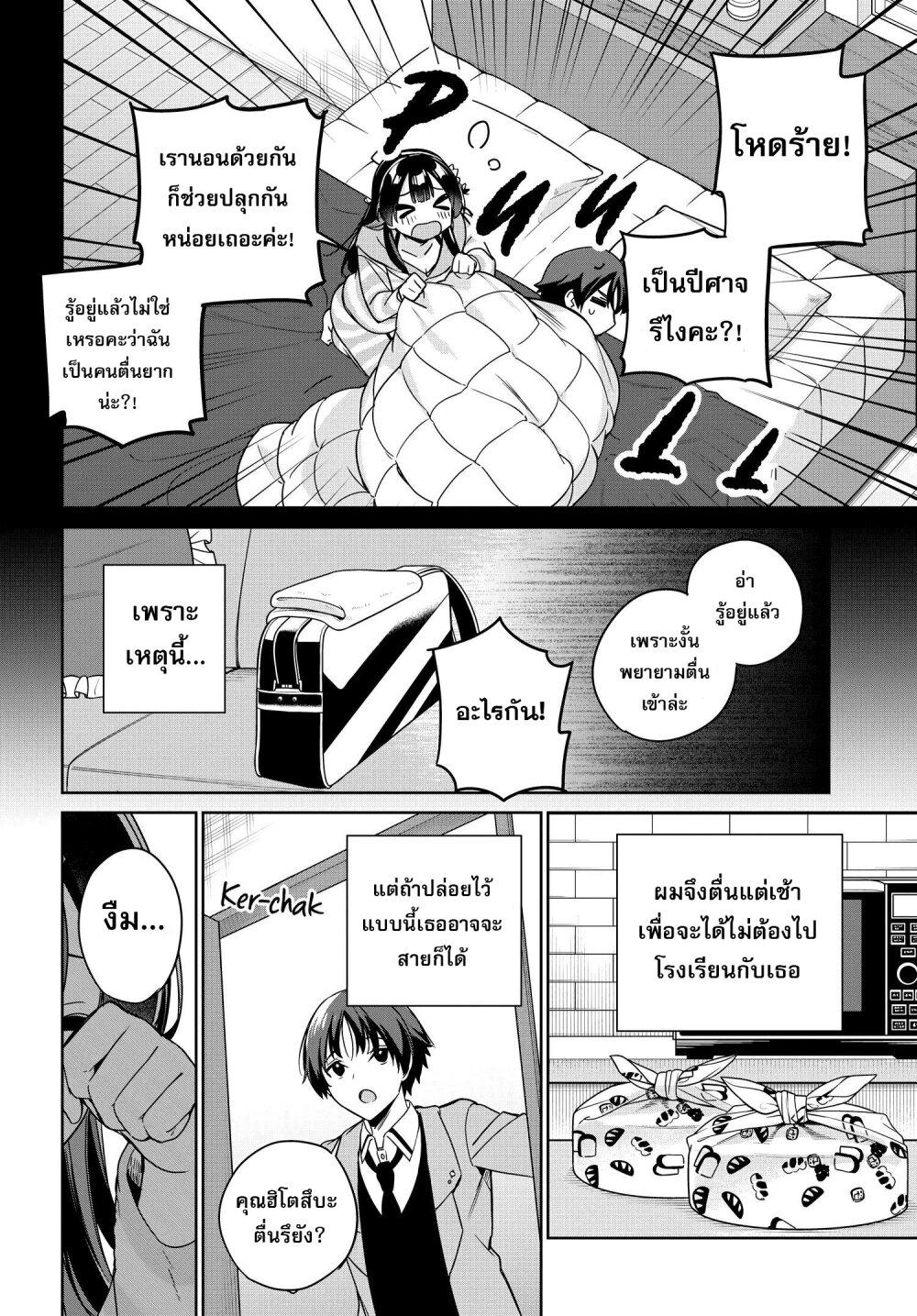 Manga-lc-com อ่านมังงะ อ่านการ์ตูน ออนไลน์ ฟรี Ryoushin no Shakkin wo Katagawari shite Morau Jouken wa Nihonichi Kawaii Joshikousei to Issho ni Kurasu Koto deshita. ตอนที่ 1 2 3 4 5 6 7 8 9 10 11 12 13 14 ฟรี ไม่มีโฆษณา Manga-lc - อ่าน มังงะ อ่าน การ์ตูน ออนไลน์ อ่านมังงะ ฟรี
