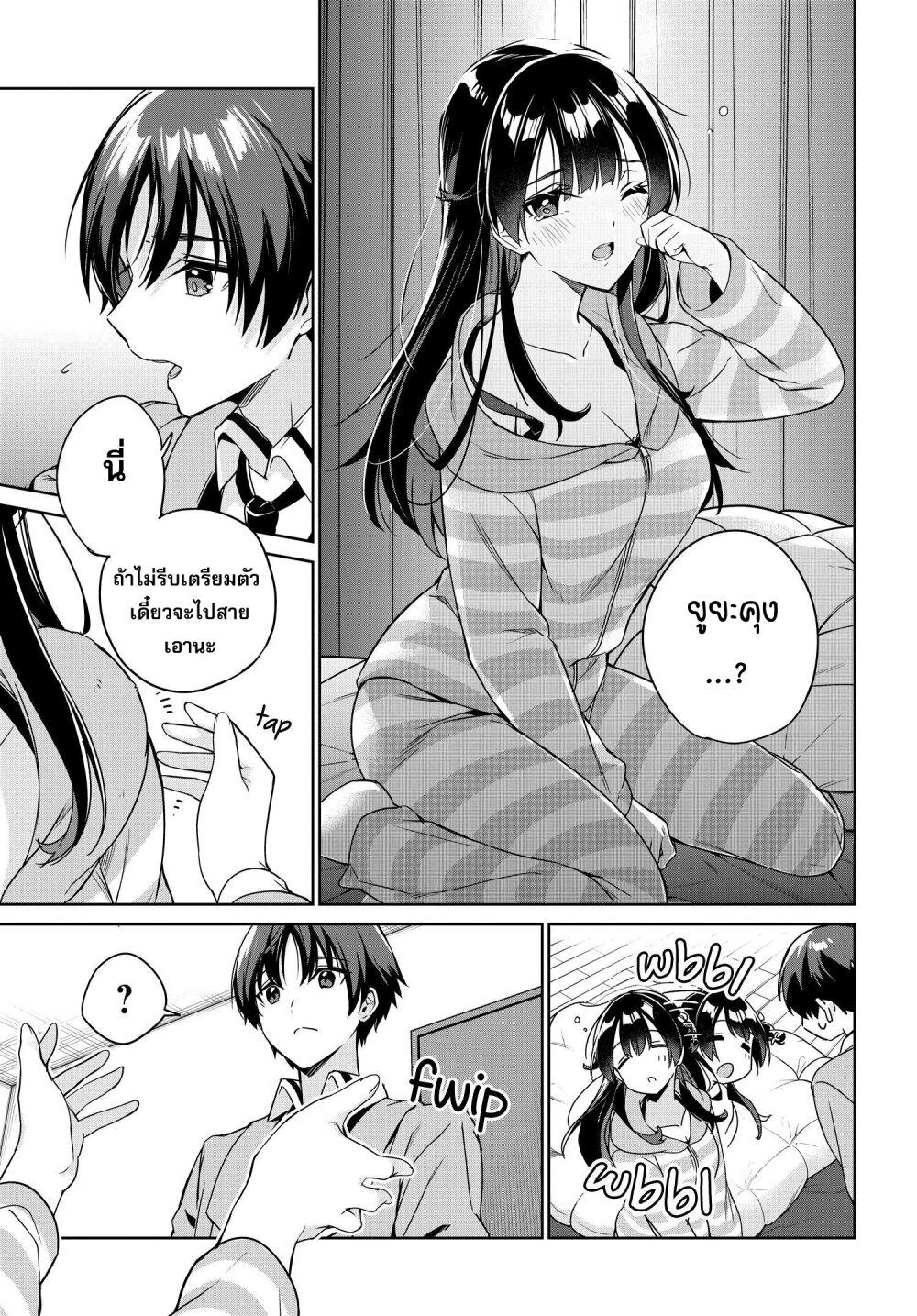 Manga-lc-com อ่านมังงะ อ่านการ์ตูน ออนไลน์ ฟรี Ryoushin no Shakkin wo Katagawari shite Morau Jouken wa Nihonichi Kawaii Joshikousei to Issho ni Kurasu Koto deshita. ตอนที่ 1 2 3 4 5 6 7 8 9 10 11 12 13 14 ฟรี ไม่มีโฆษณา Manga-lc - อ่าน มังงะ อ่าน การ์ตูน ออนไลน์ อ่านมังงะ ฟรี