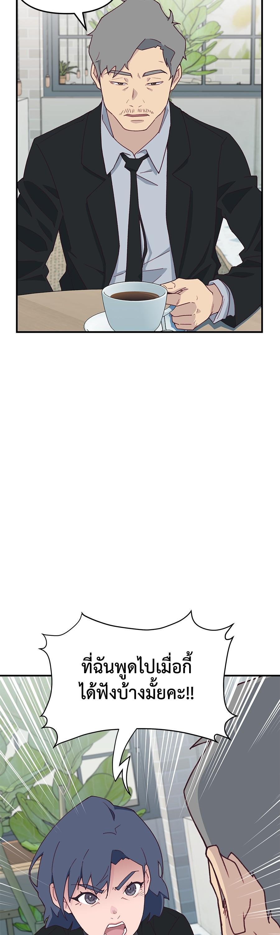 Manga-lc-com อ่านมังงะ อ่านการ์ตูน ออนไลน์ ฟรี Spy House ตอนที่ 1 2 3 4 5 6 7 8 9 10 11 12 13 14 ฟรี ไม่มีโฆษณา Manga-lc - อ่าน มังงะ อ่าน การ์ตูน ออนไลน์ อ่านมังงะ ฟรี