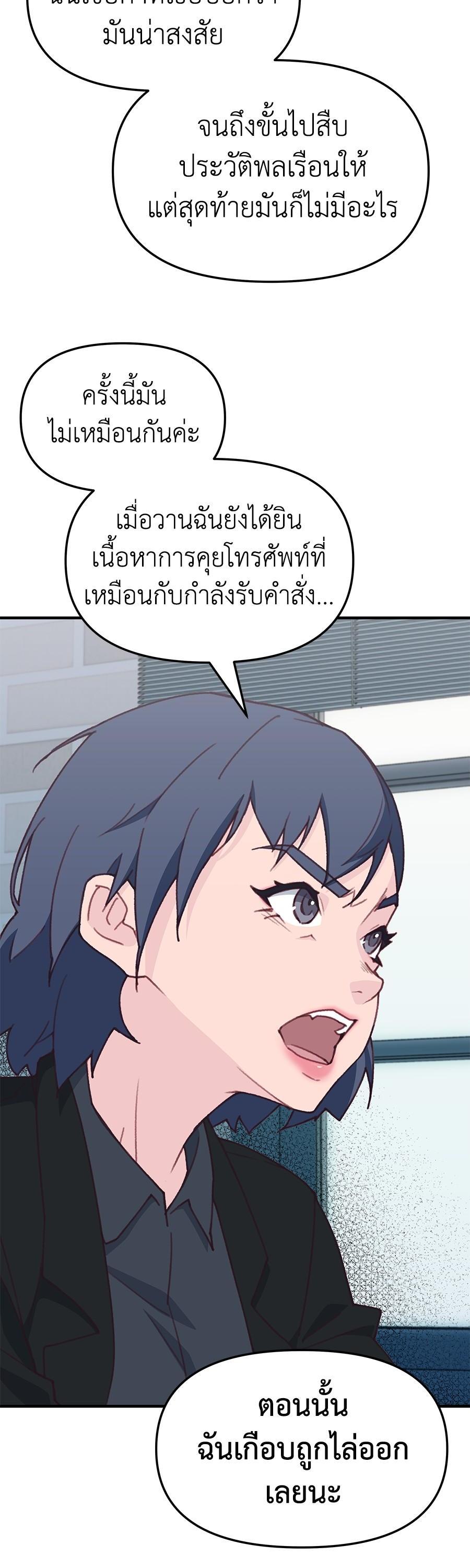 Manga-lc-com อ่านมังงะ อ่านการ์ตูน ออนไลน์ ฟรี Spy House ตอนที่ 1 2 3 4 5 6 7 8 9 10 11 12 13 14 ฟรี ไม่มีโฆษณา Manga-lc - อ่าน มังงะ อ่าน การ์ตูน ออนไลน์ อ่านมังงะ ฟรี